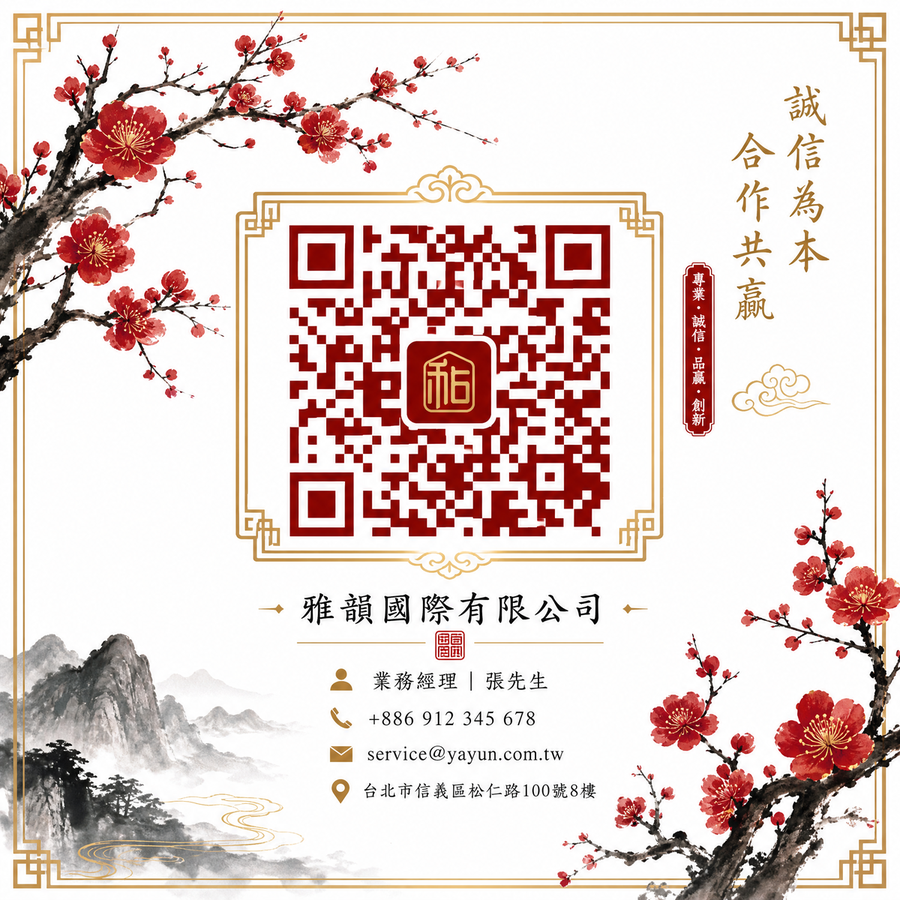 推特商务微信二维码